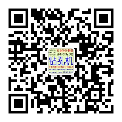 濟南優博世特機械設計有限公司官方網站ubost.cn