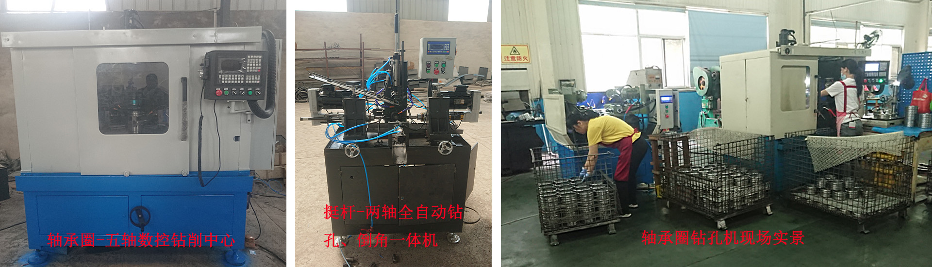 歡迎光臨濟南優博世特機械設計有限公司