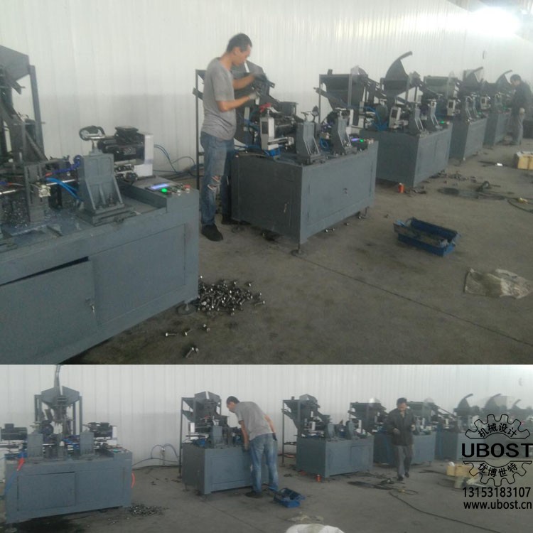 優博世特，ubost,鉆孔機，銷軸，螺栓，自動，攻絲機，機械手，非標自動化，設備，銷軸鉆孔機，螺栓鉆孔機，