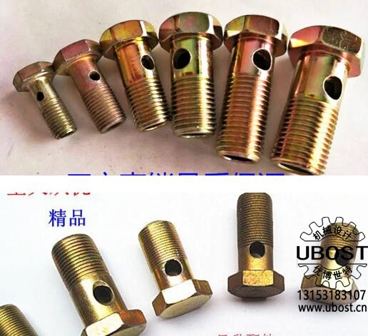 優博世特，ubost,鉆孔機，銷軸，螺栓，自動，攻絲機，機械手，非標自動化，設備，銷軸鉆孔機，螺栓鉆孔機，