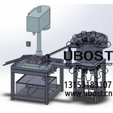 優(yōu)博世特，ubost,鉆孔機，銷軸，螺栓，自動，攻絲機，機械手，非標自動化，設備，銷軸鉆孔機，螺栓鉆孔機，